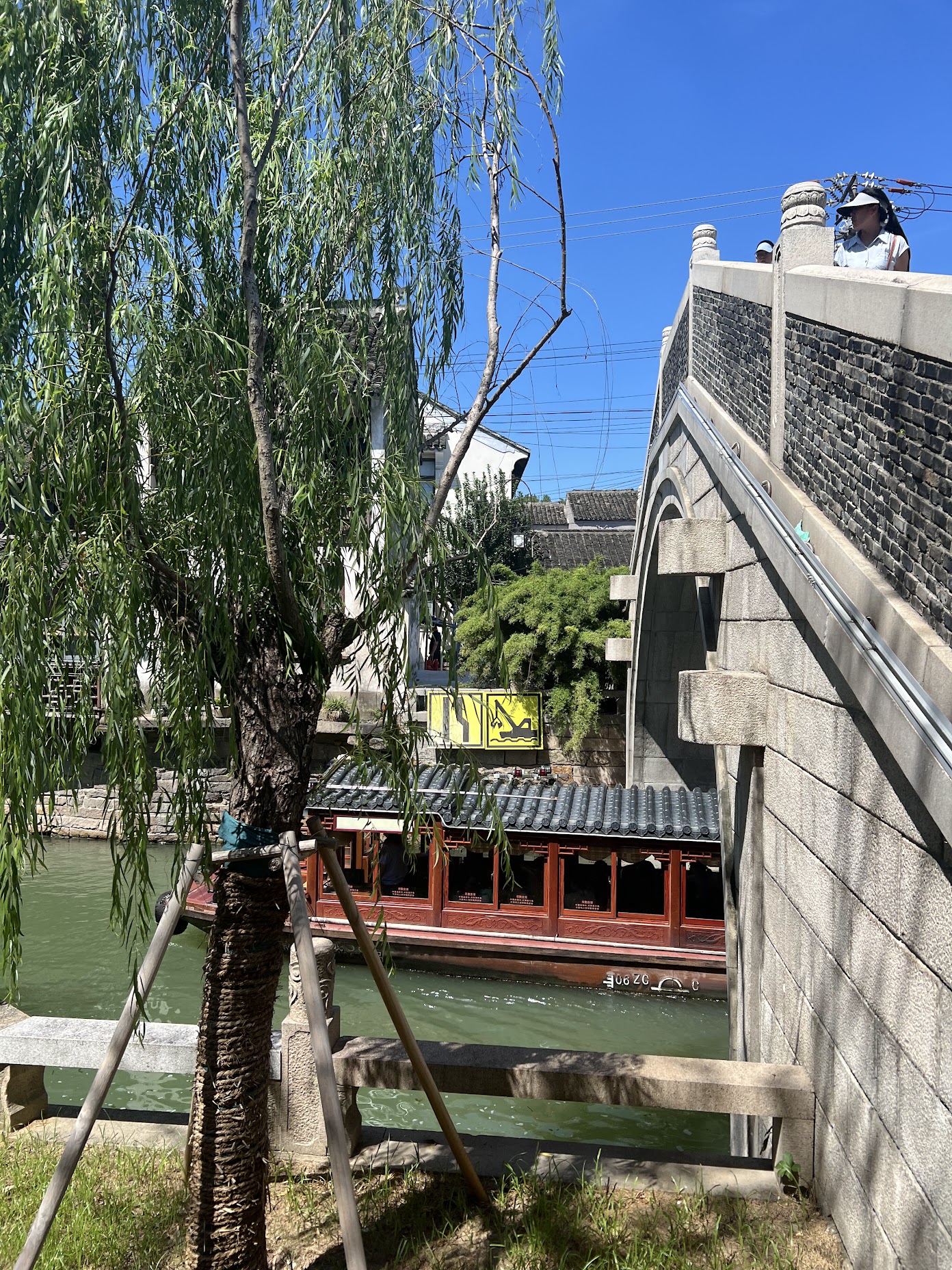 Shanghai scene