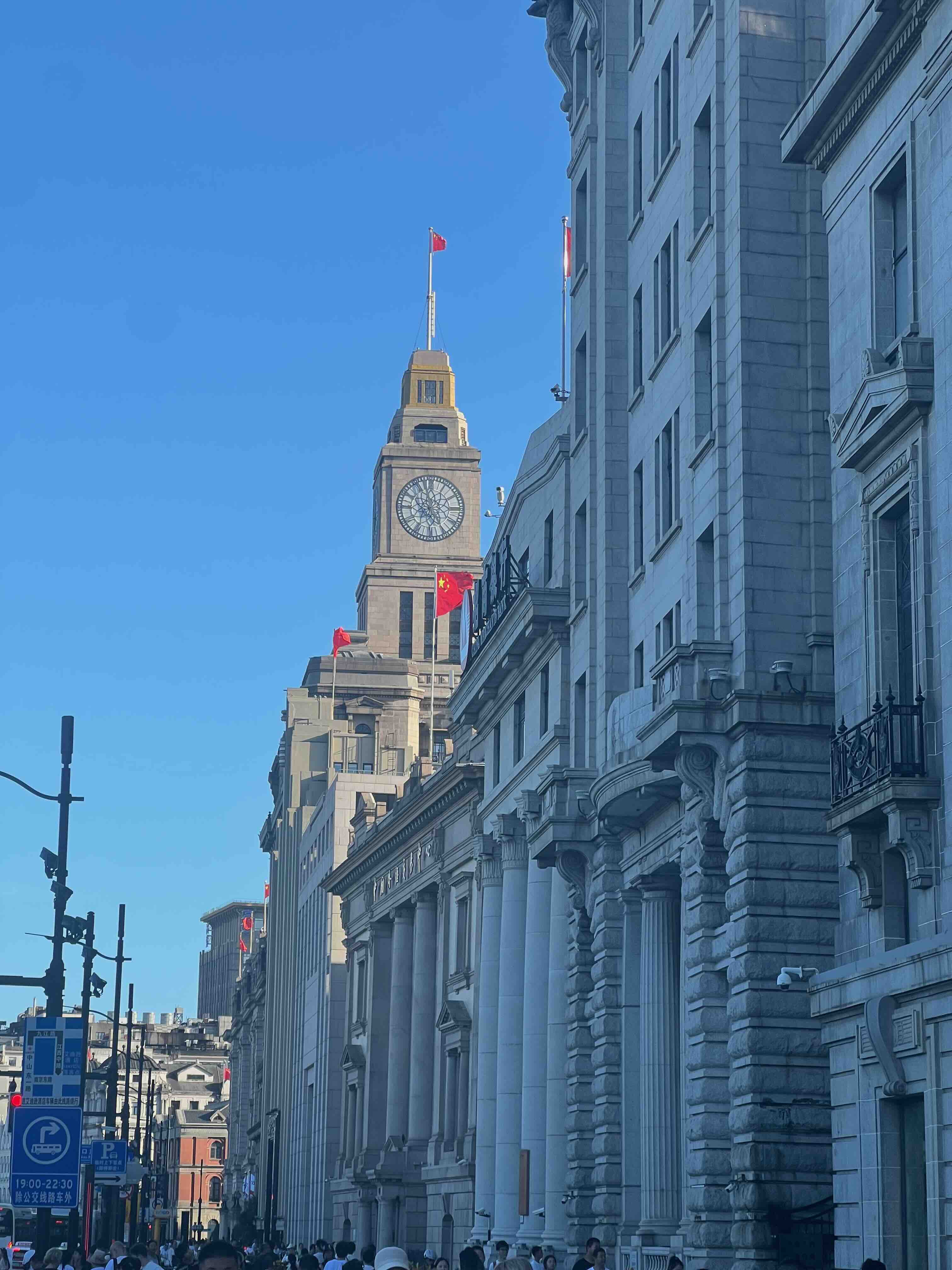 Shanghai scene