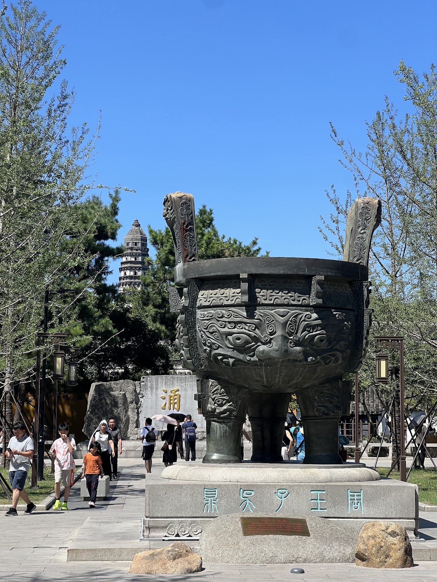 Shanghai scene